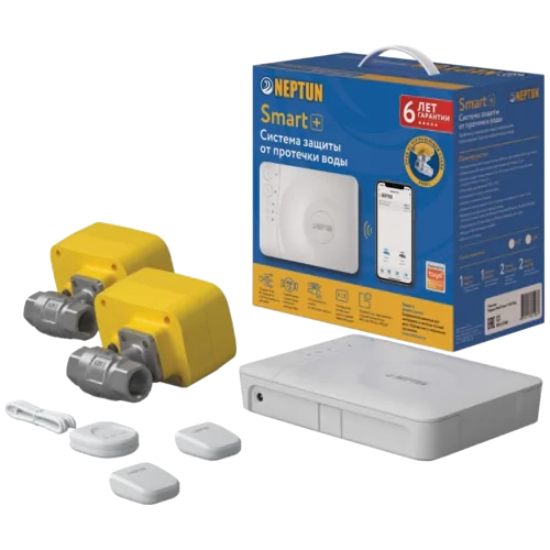 Системы защиты от протечек